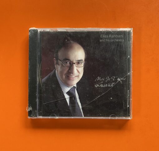 Elias Rahbani And His Orchestra / إنت عيوني = Moi Je T'aime, CD